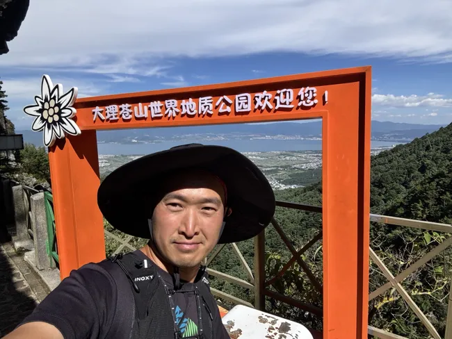 A pause at the Cangshan viewpoint.