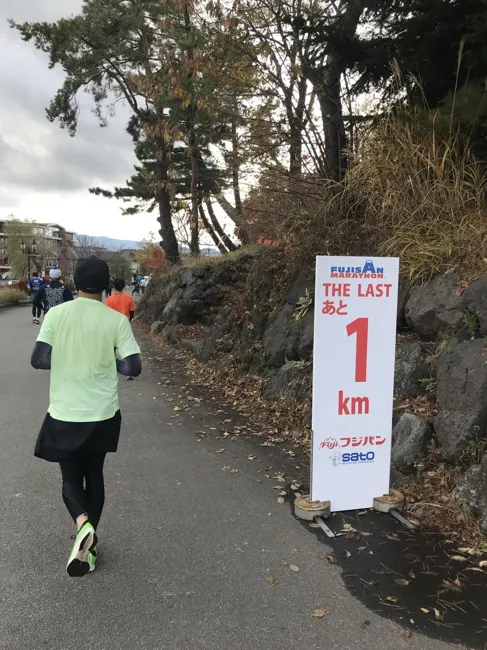 The last kilometer. “Check the box.”