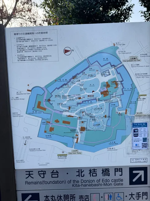 Finding my way around the Imperial Palace.